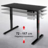 biurko regulowane elektrycznie, biurko z regulacją wysokości, biurko ergonomiczne, biurko czarne, biurko do home office, ciche biurko z silnikiem